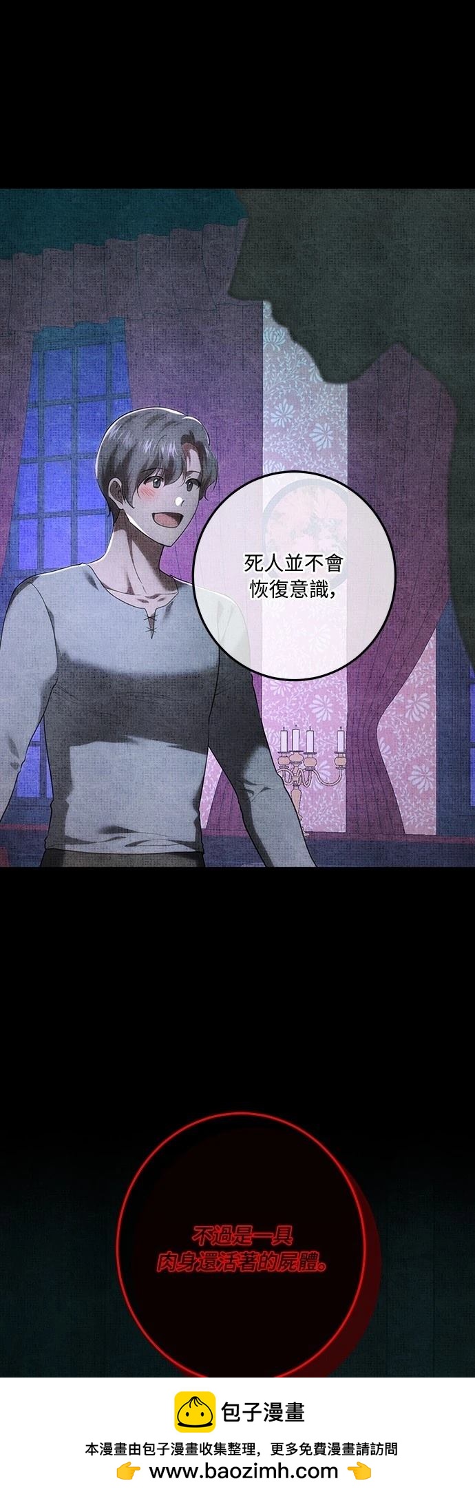 第112话49
