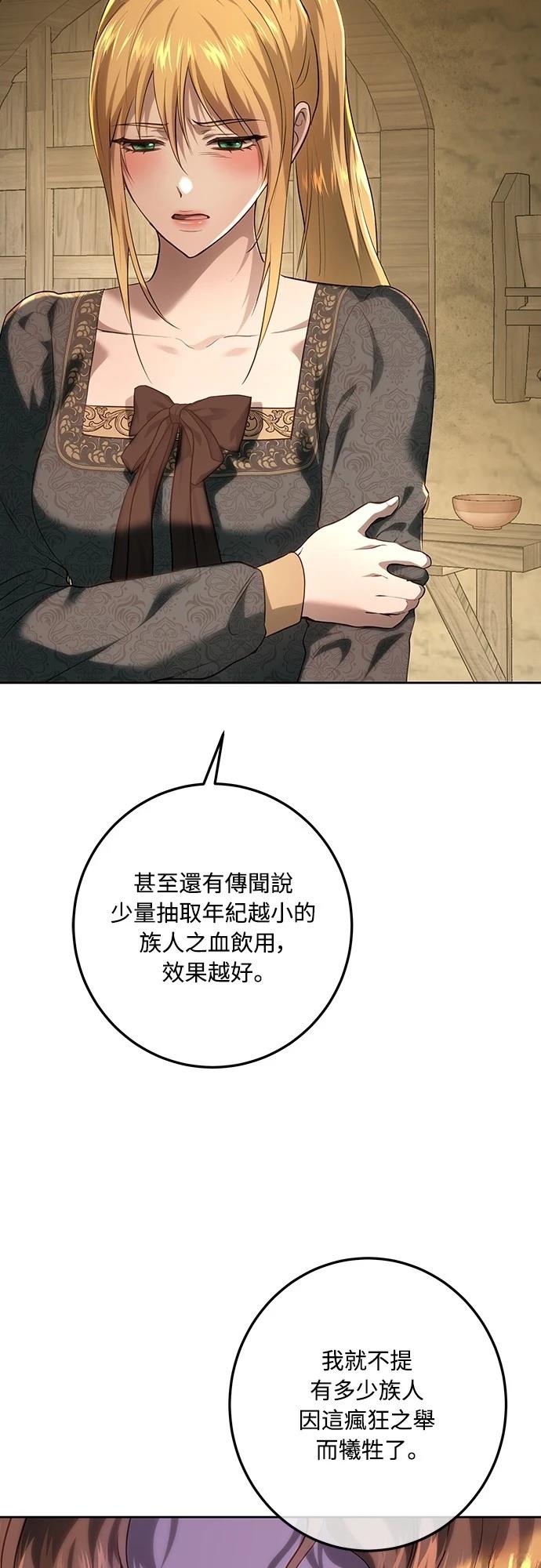 第112话55