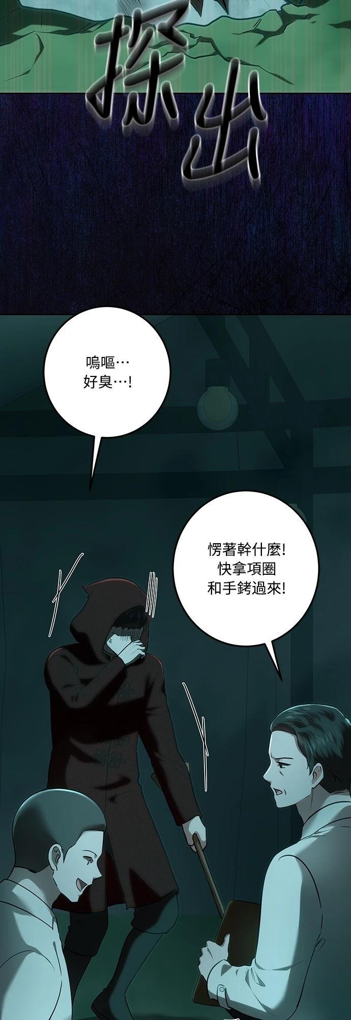 第112话6