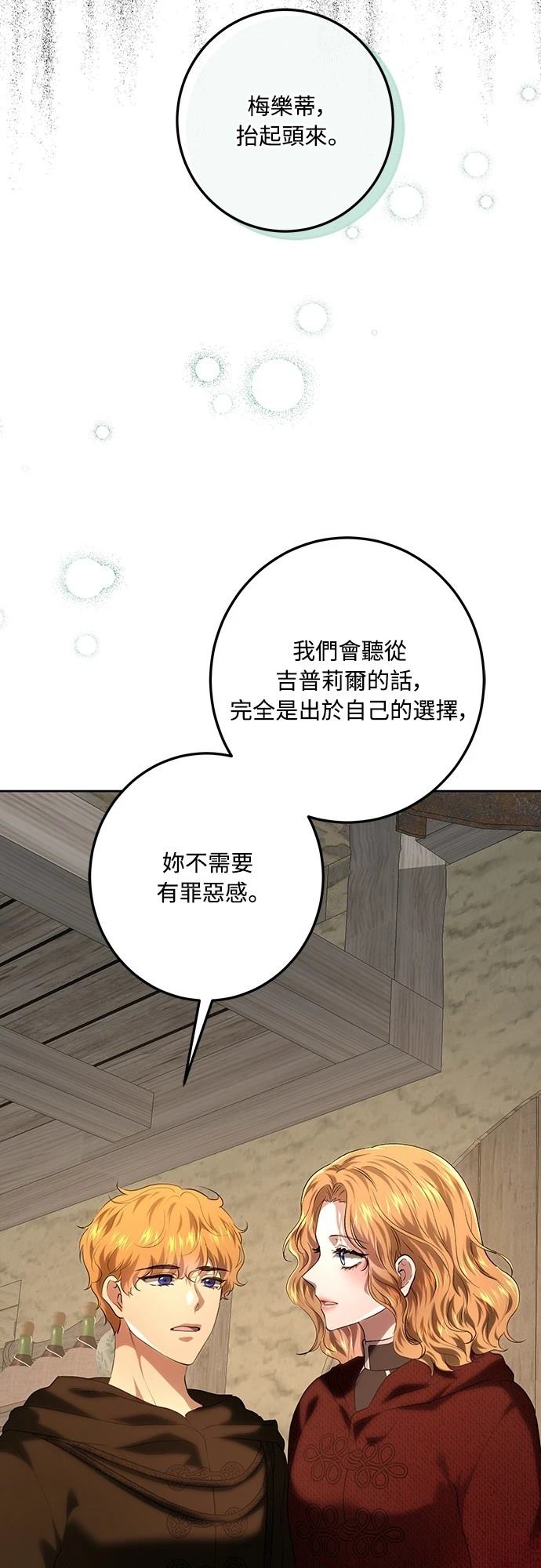 第112话60