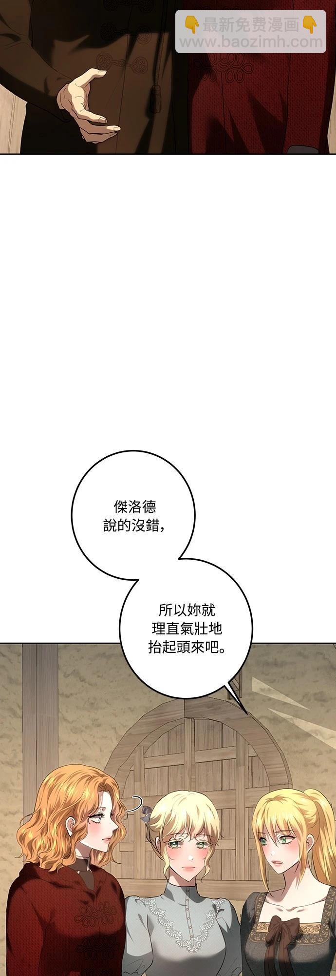 第112话61