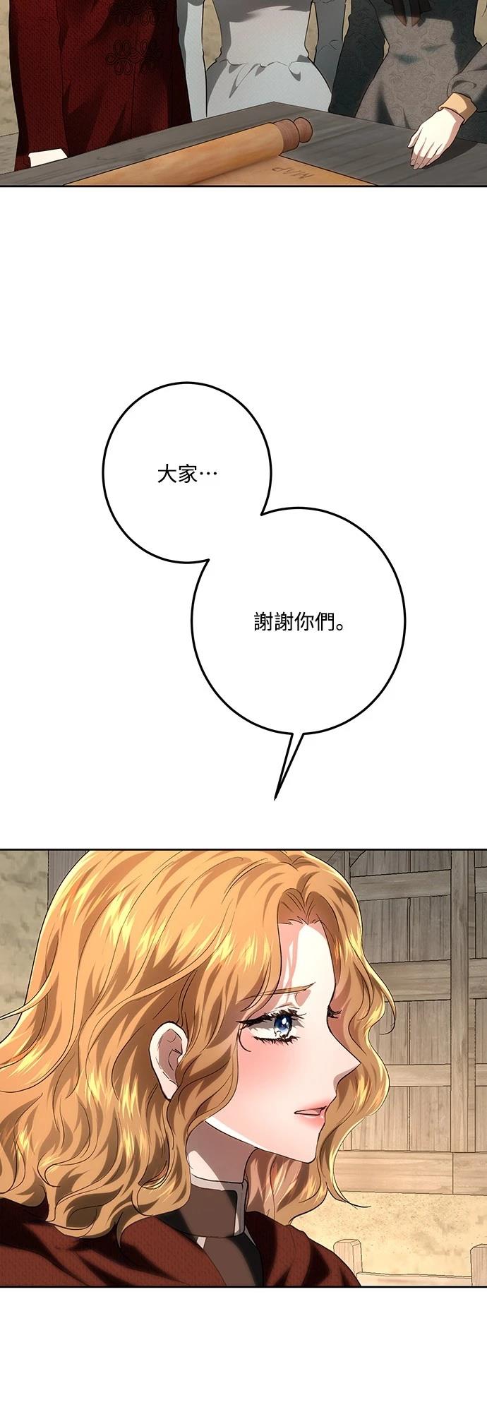 第112话62