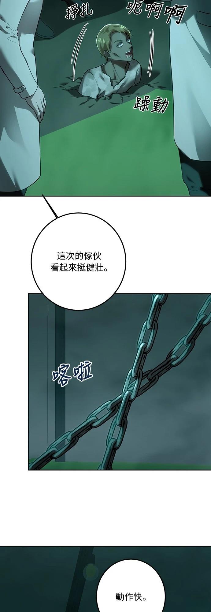 第112话7