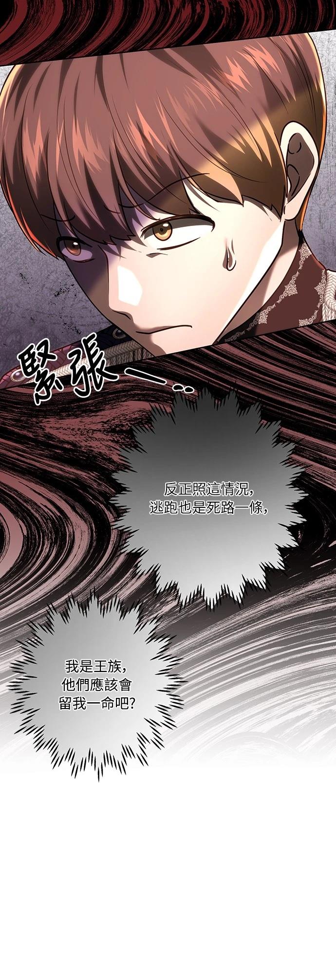 第113话11