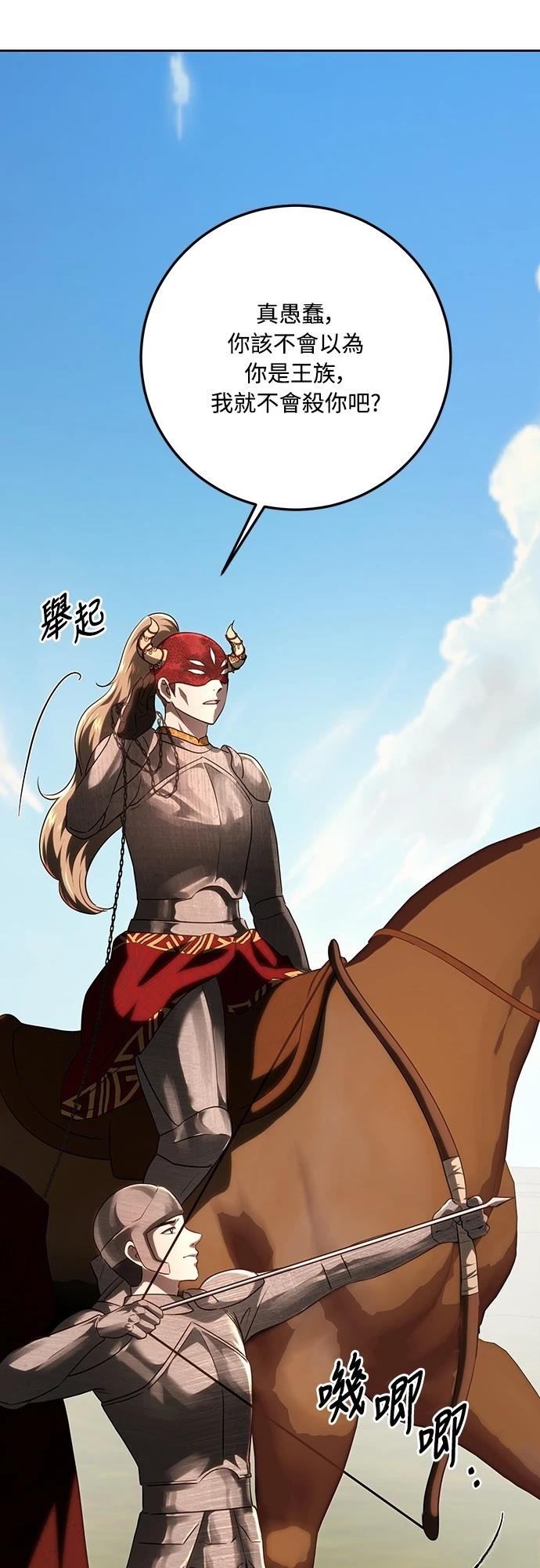 第113话12