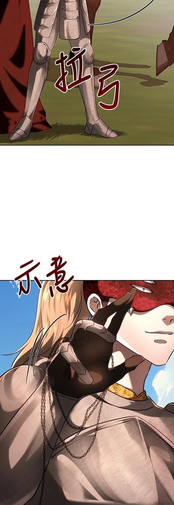 第113话13