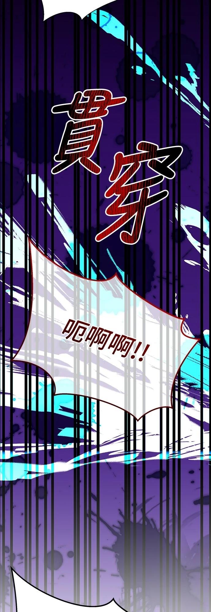 第113话17
