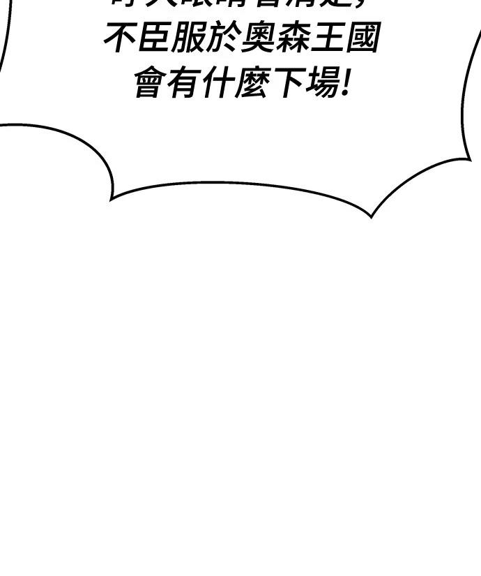 第113话19