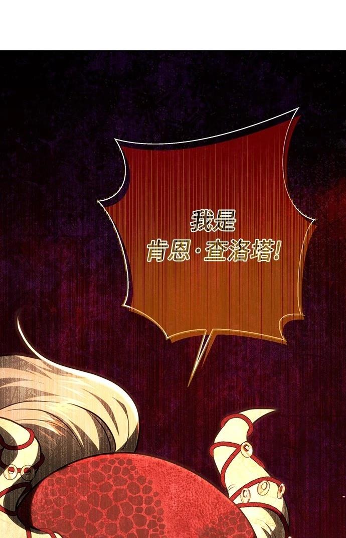 第113话20