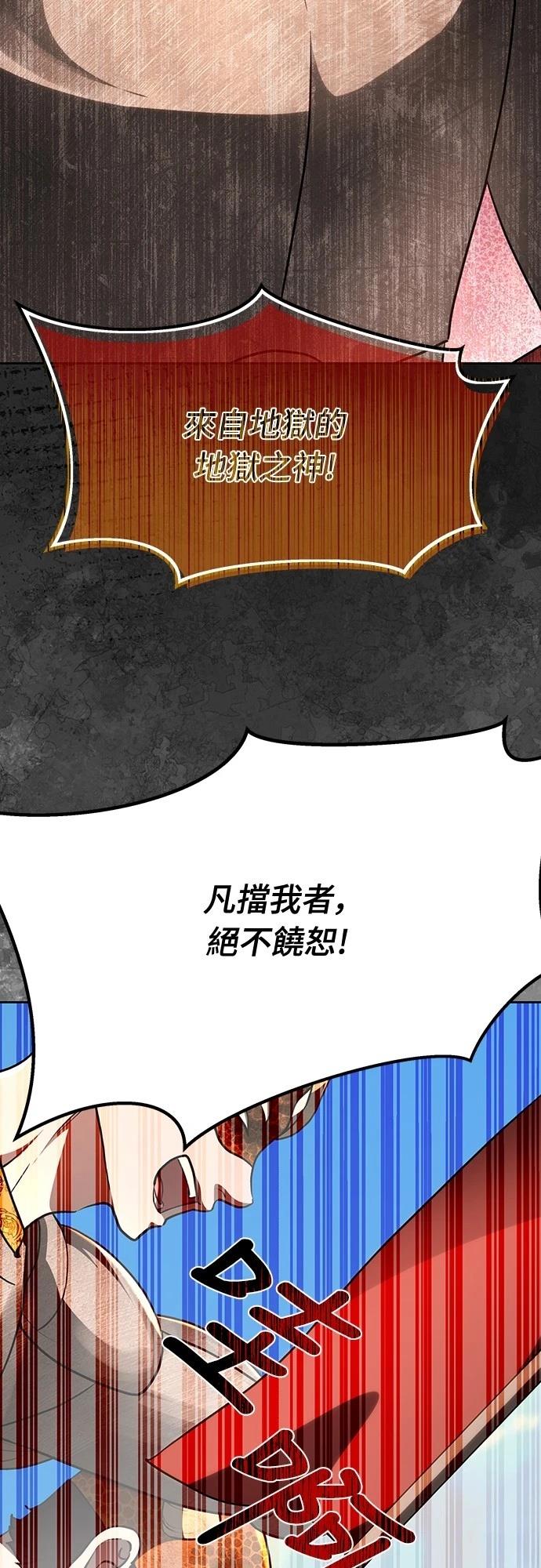 第113话22