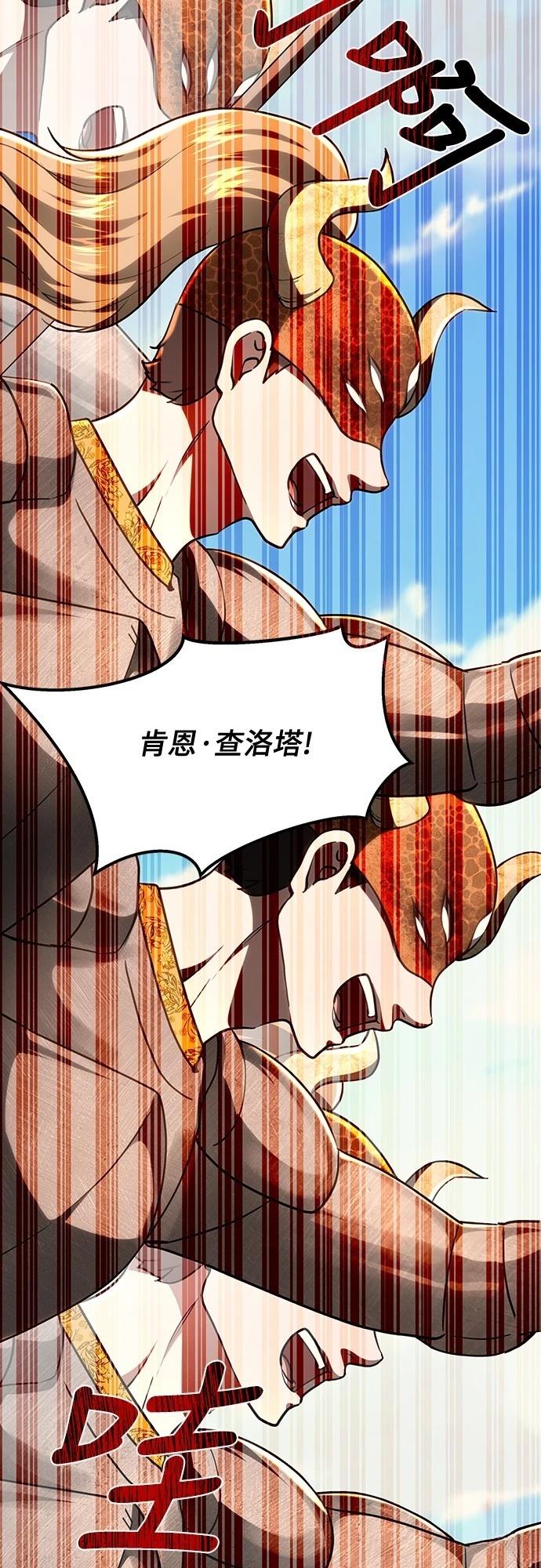 第113话23