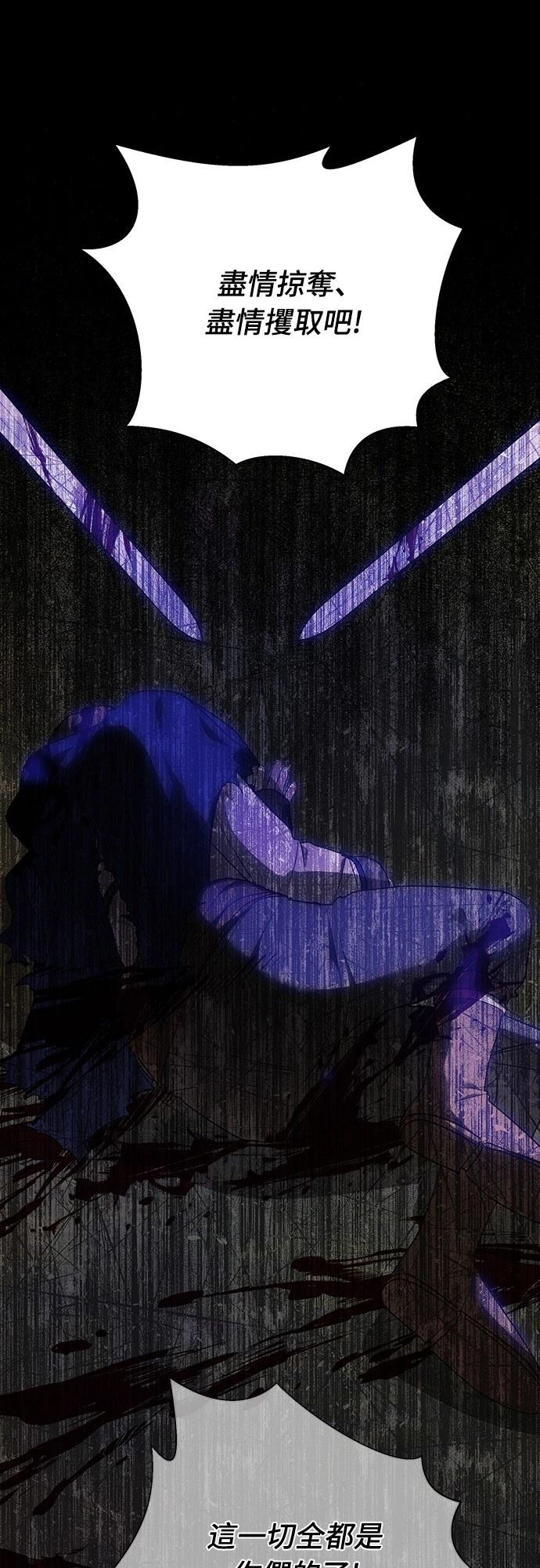 第113话26