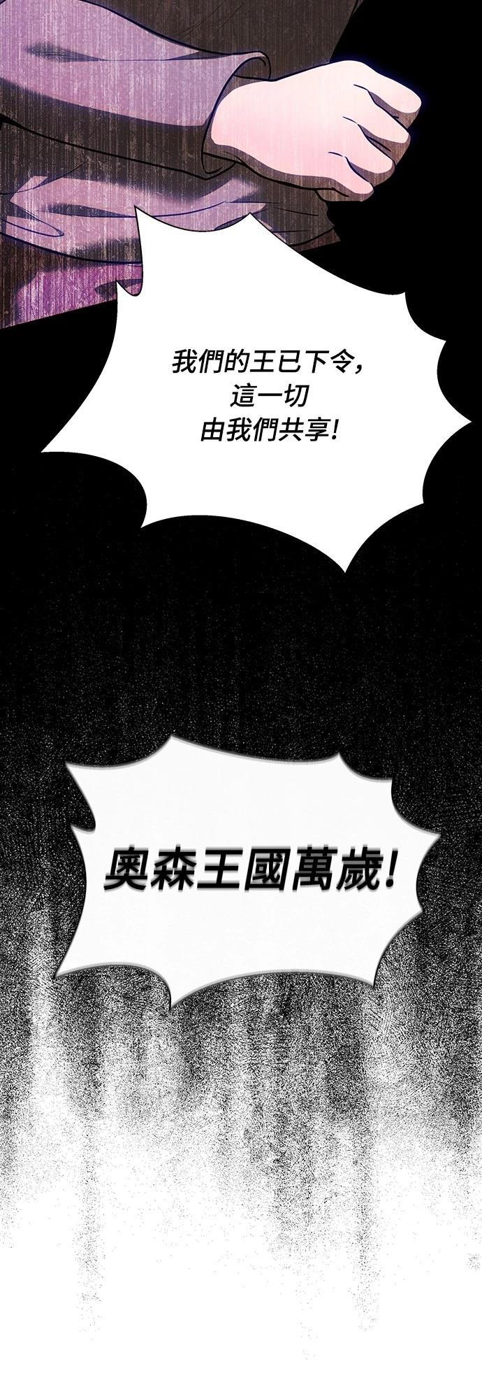 第113话29