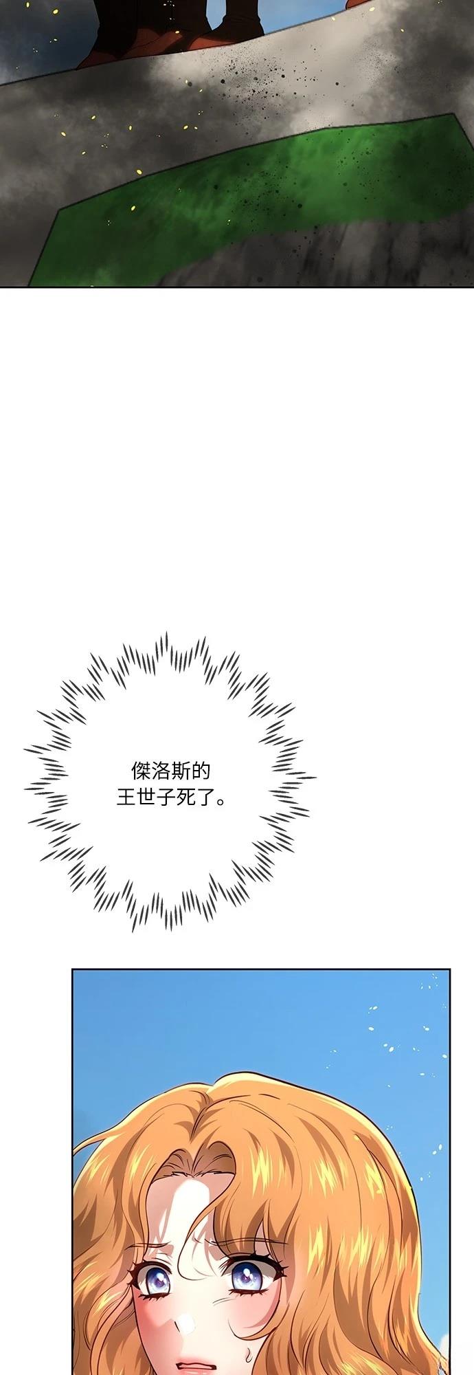 第113话32