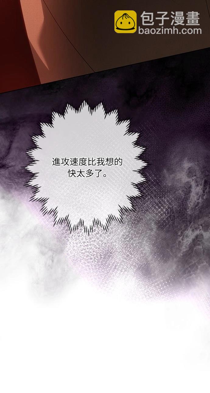 第113话35