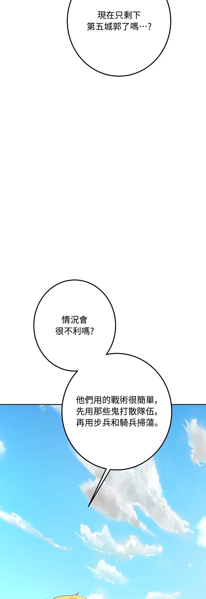 第113话37