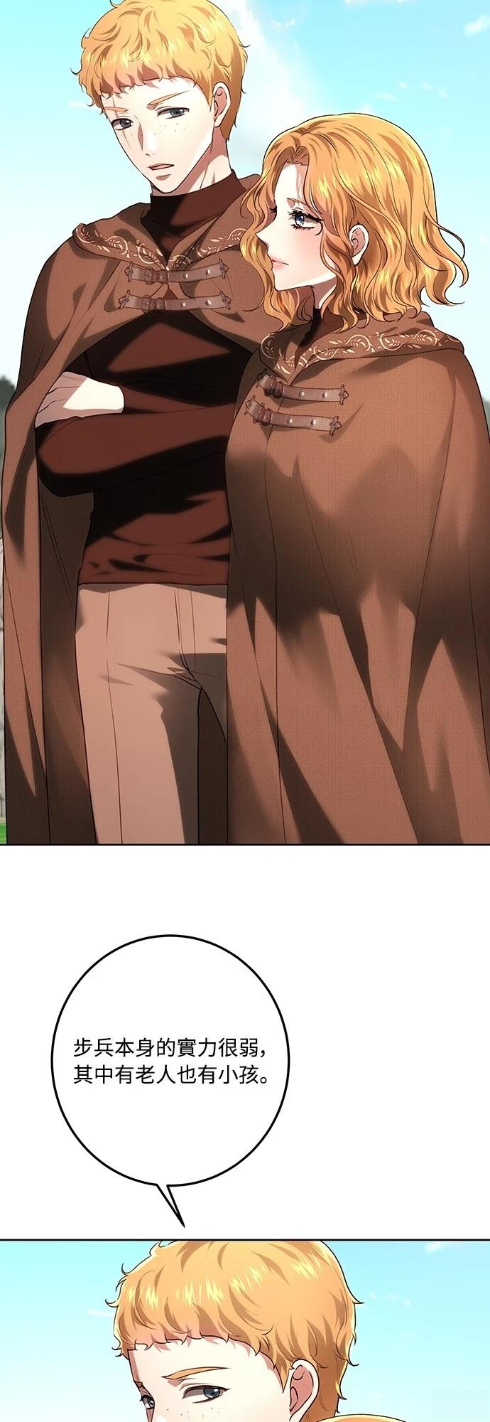第113话38