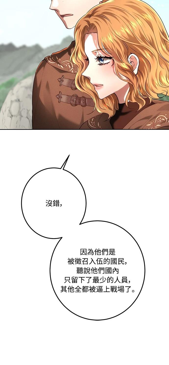 第113话39