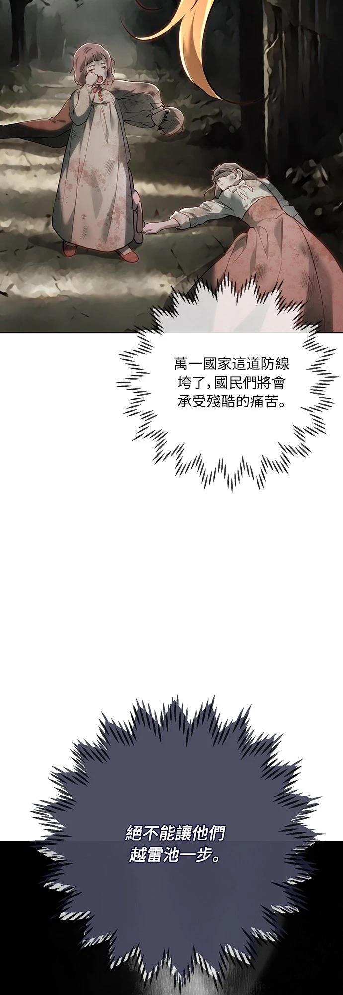 第113话41
