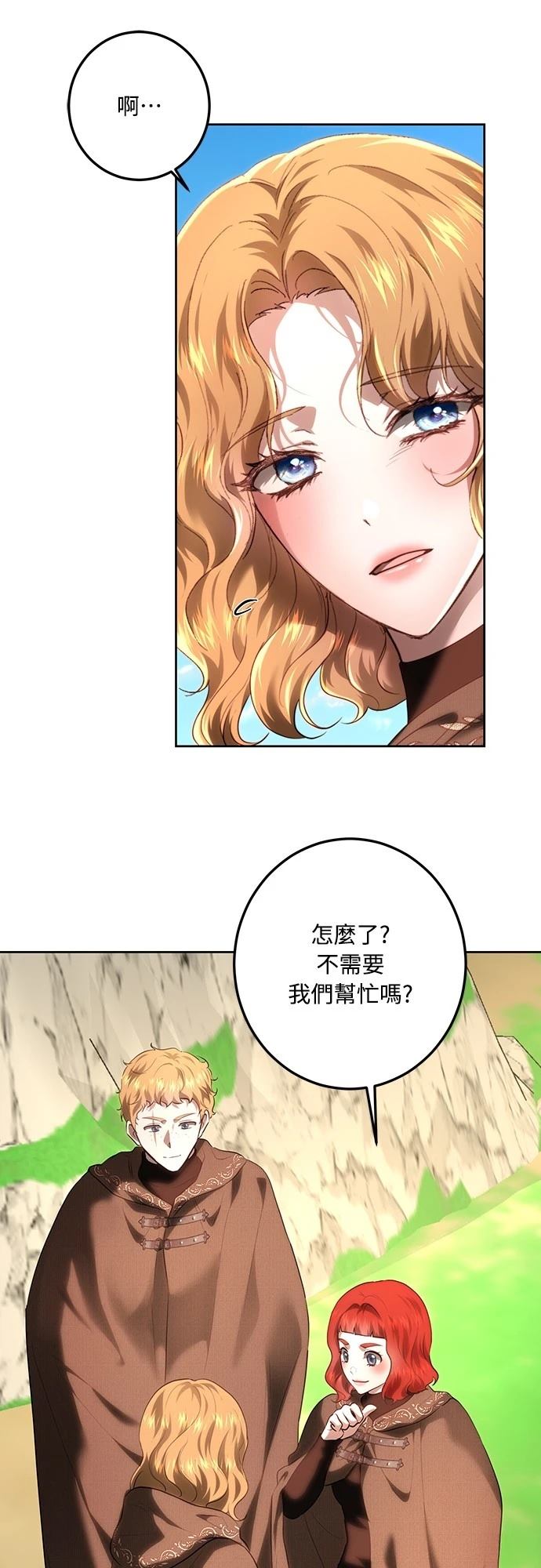第113话50