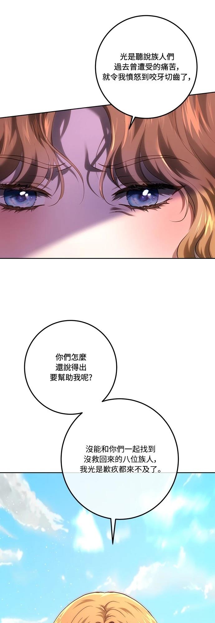 第113话55