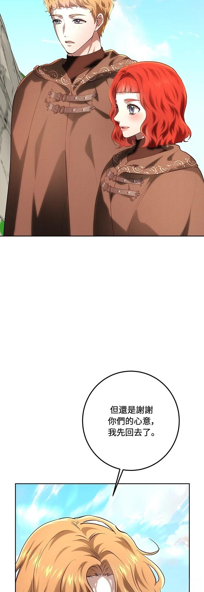 第113话57