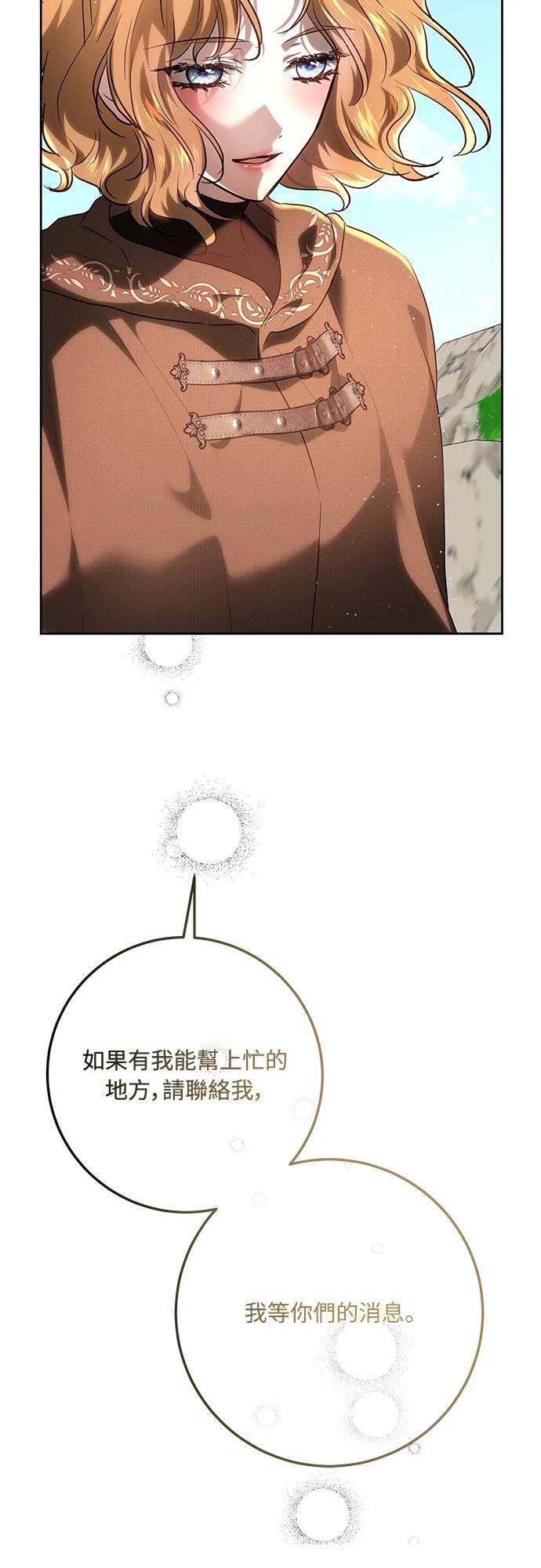 第113话58