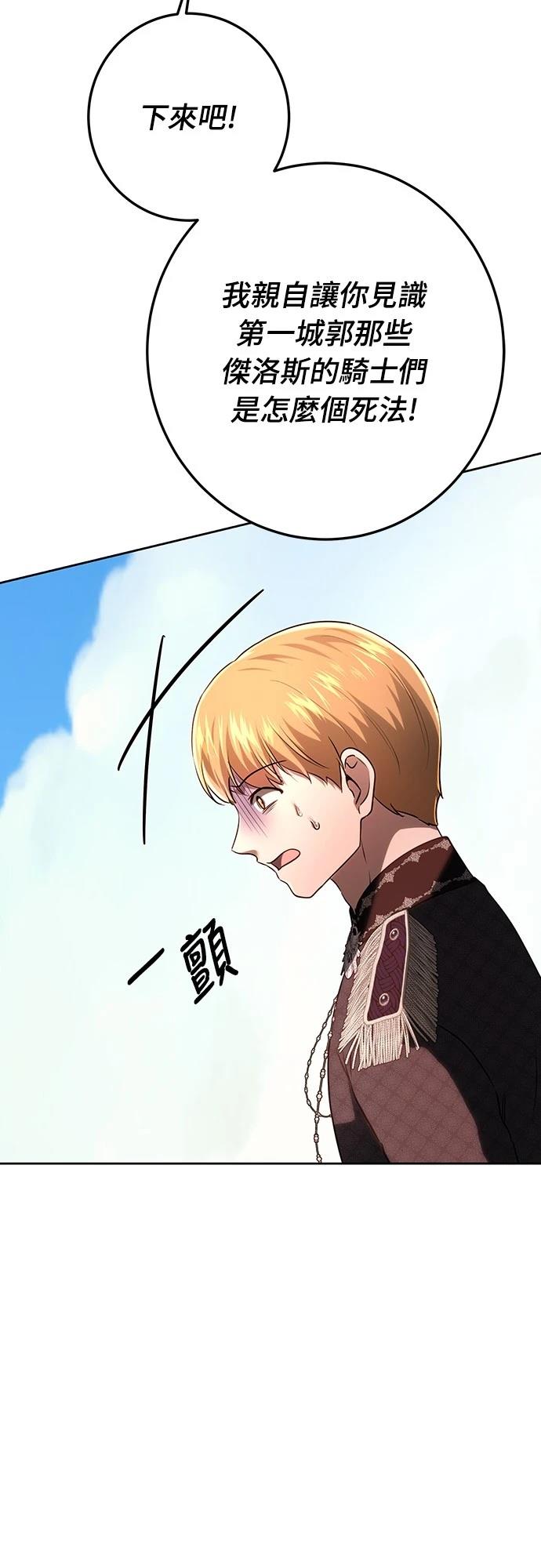 第113话6