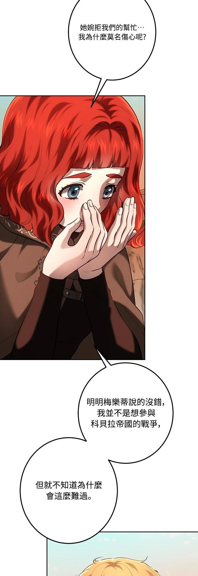 第113话62