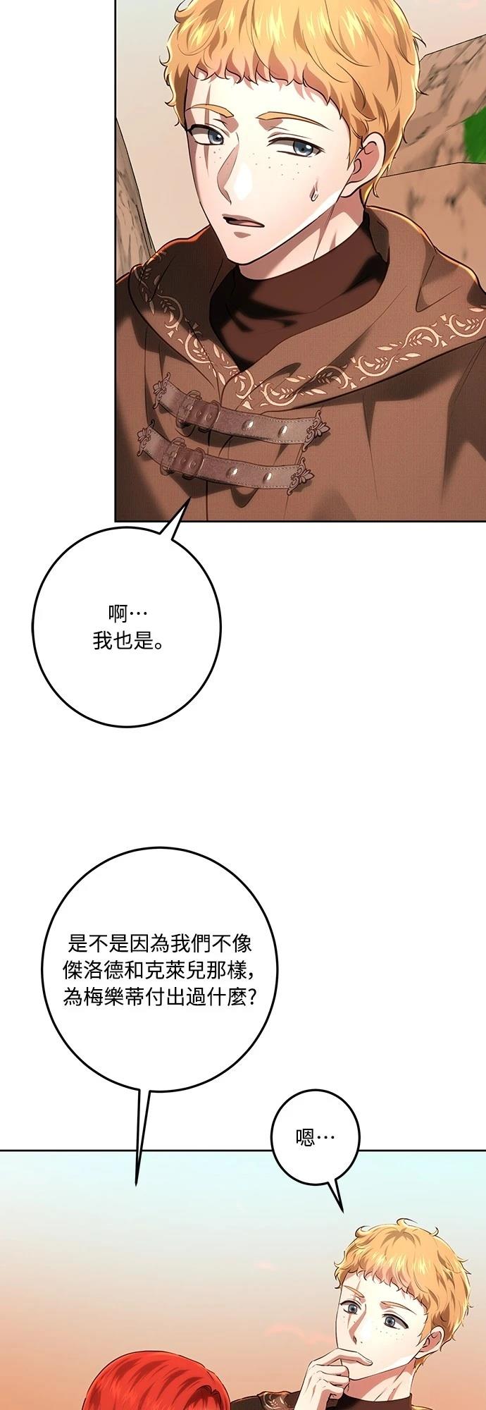 第113话63