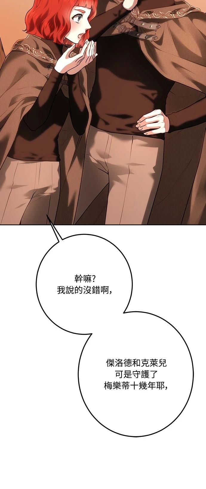第113话64