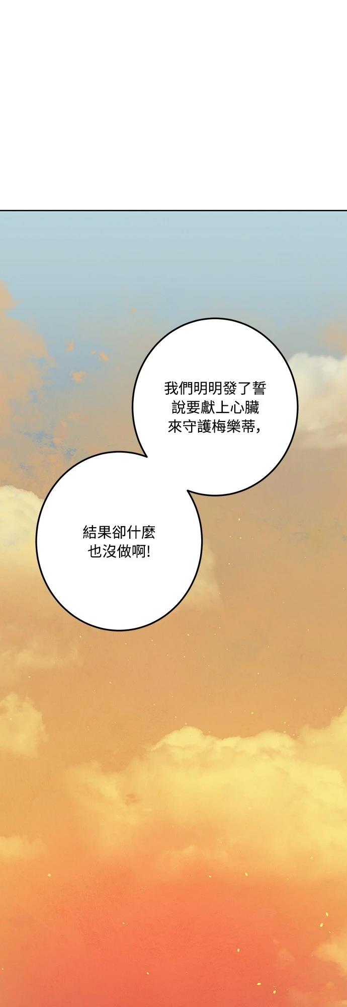 第113话65