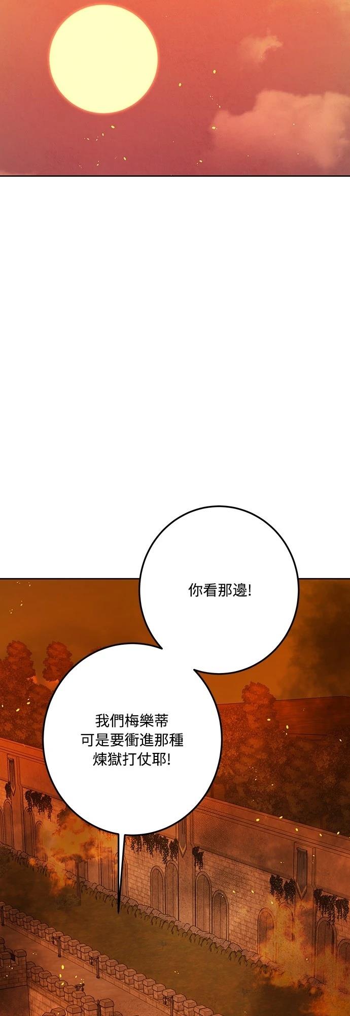 第113话66