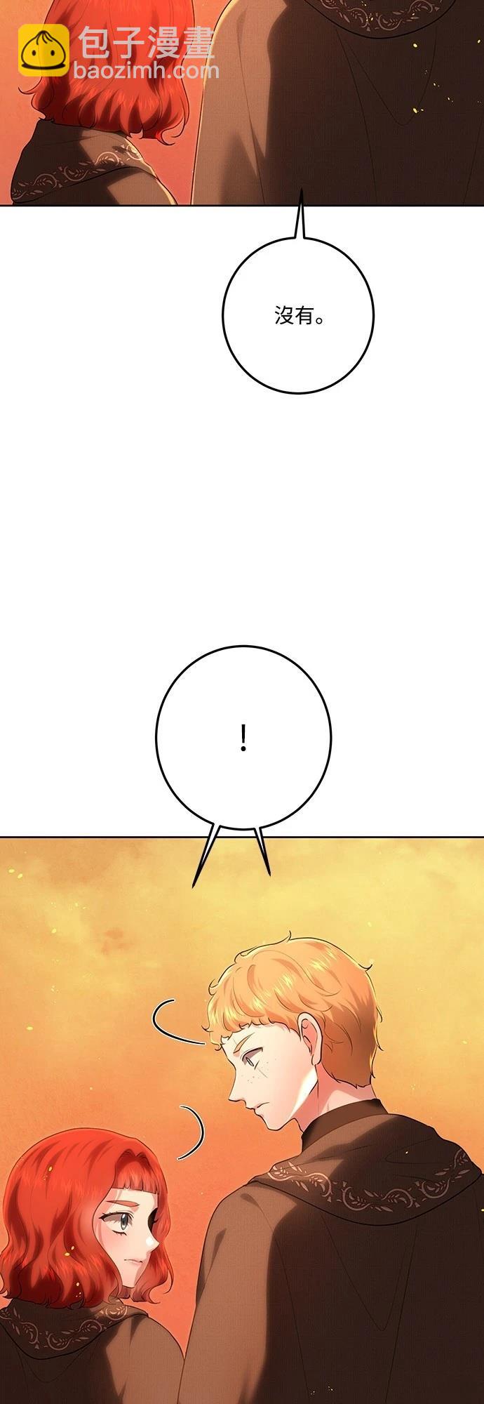 第113话69