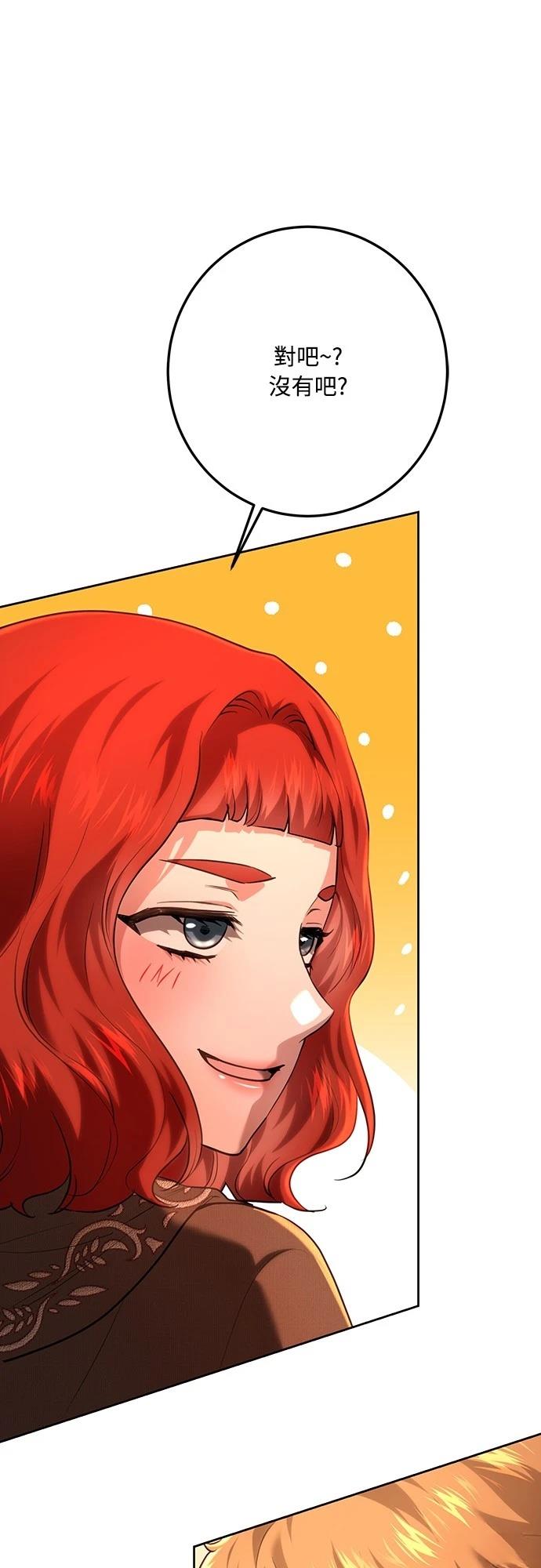 第113话71