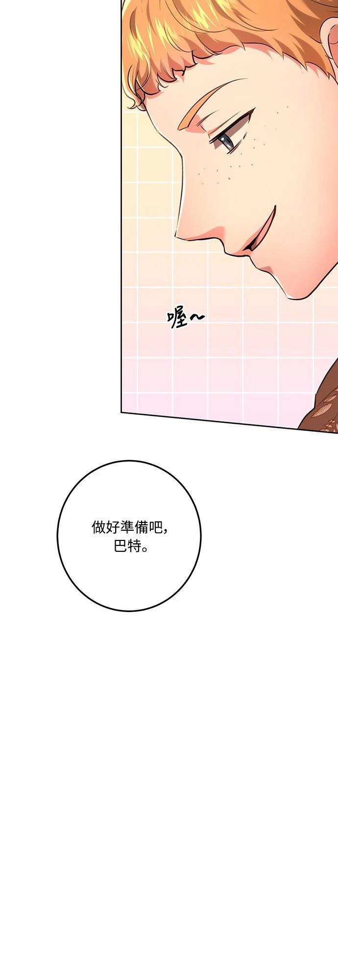 第113话72