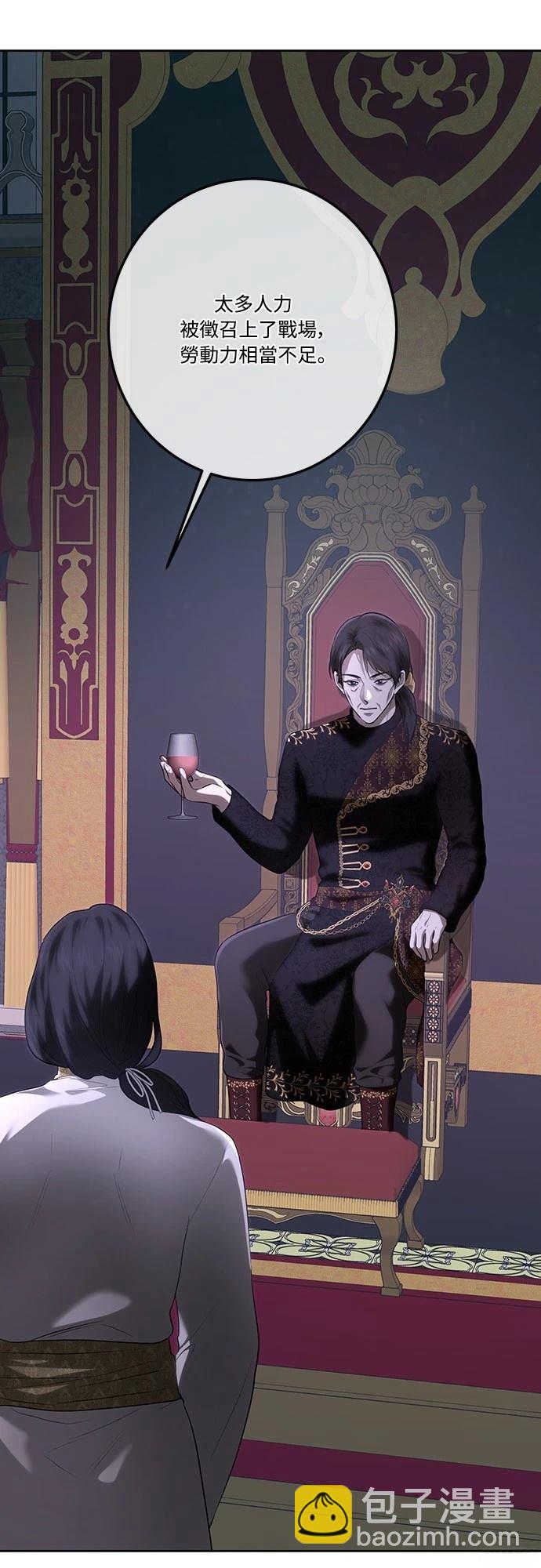 第113话74