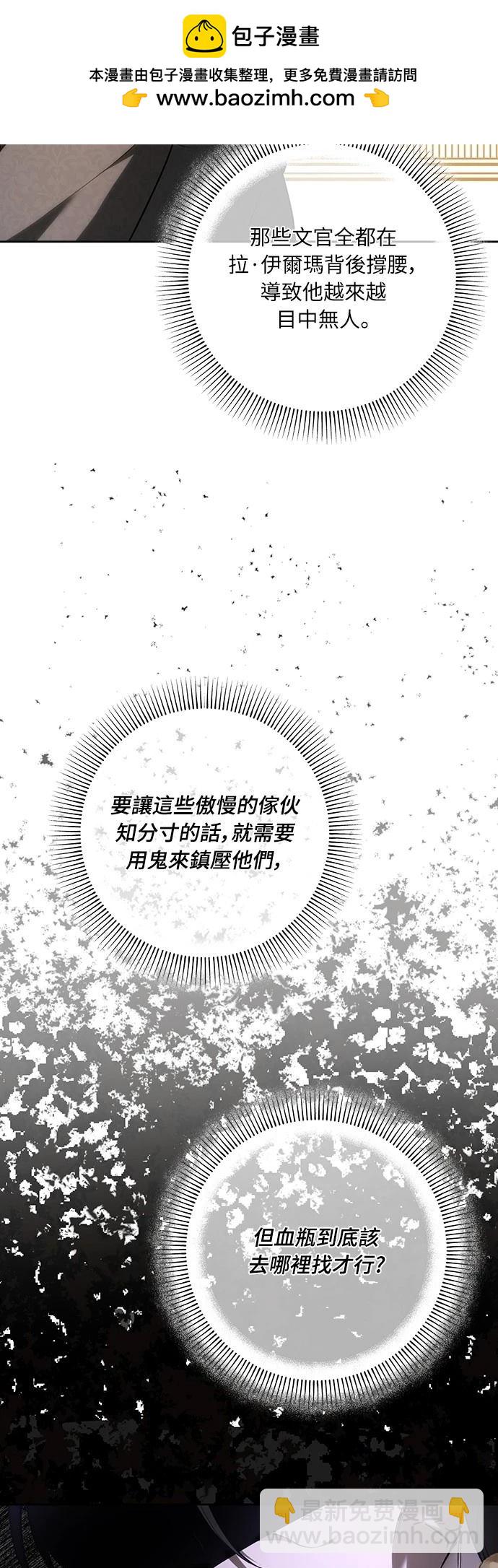 第113话82