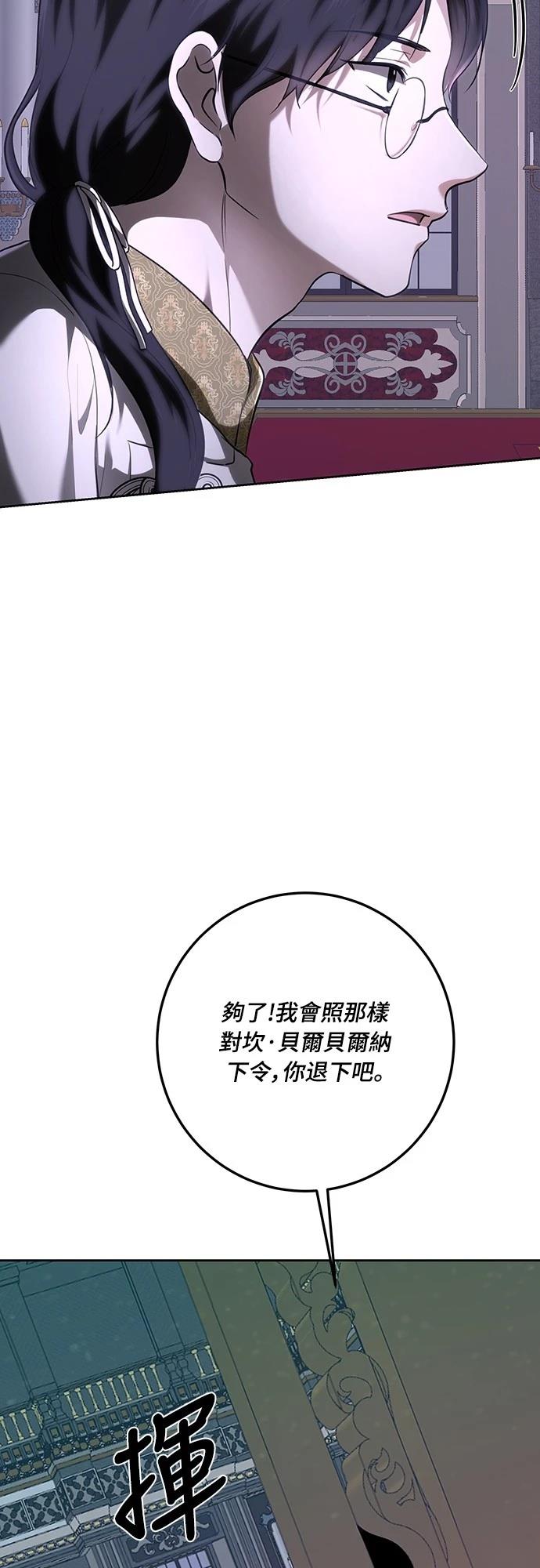 第113话84