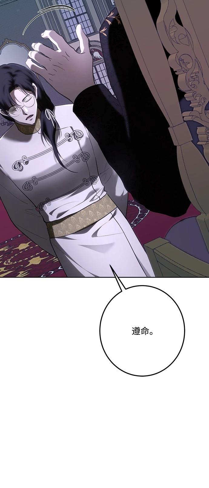 第113话85