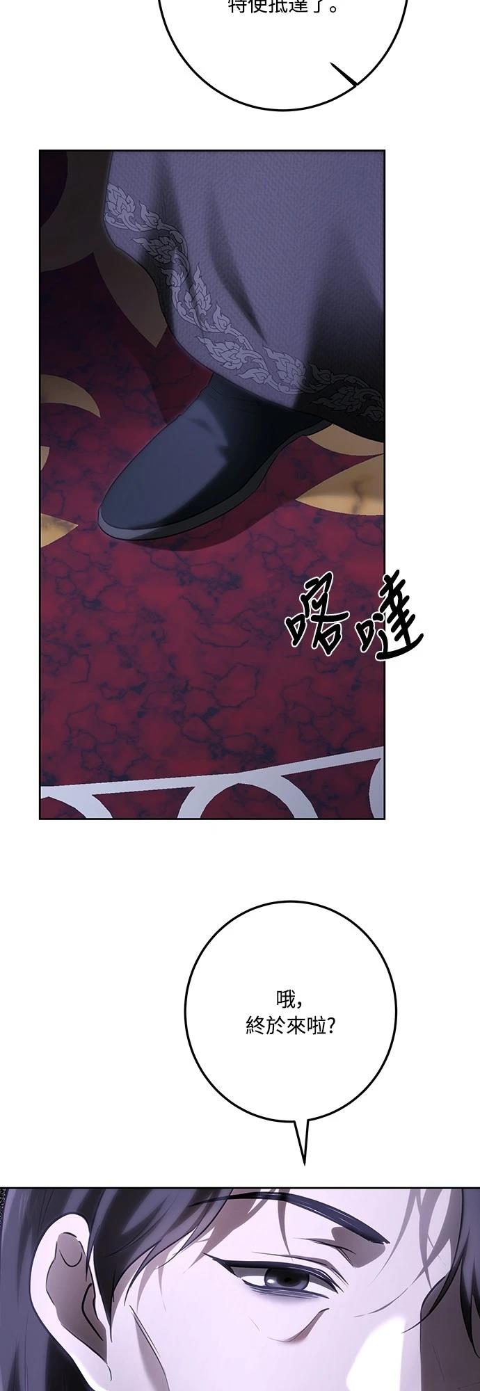 第113话87
