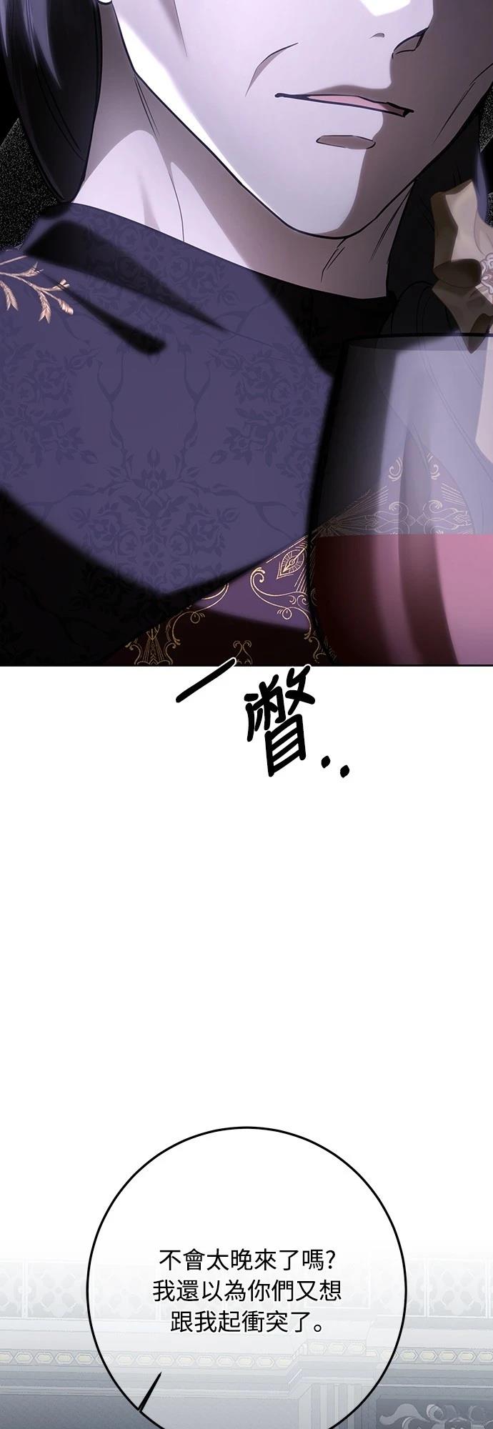 第113话88