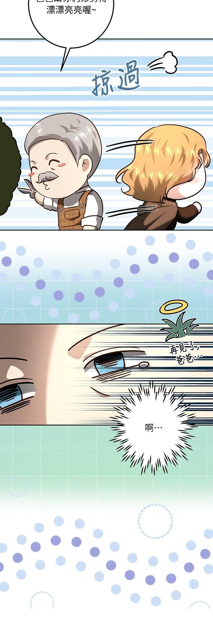 第114话13