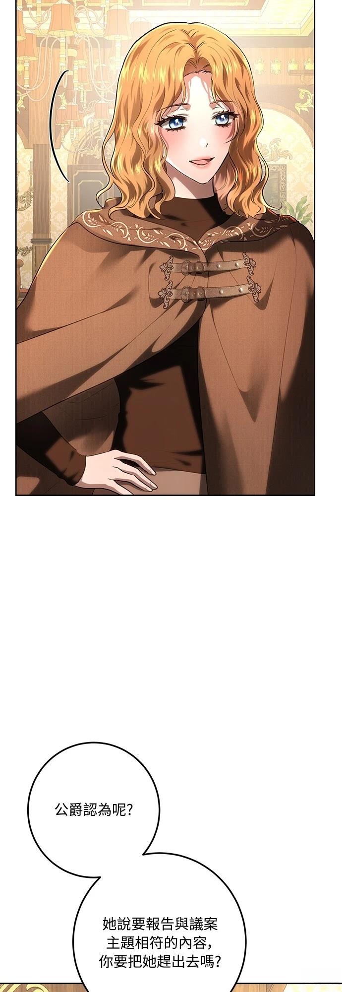 第114话22