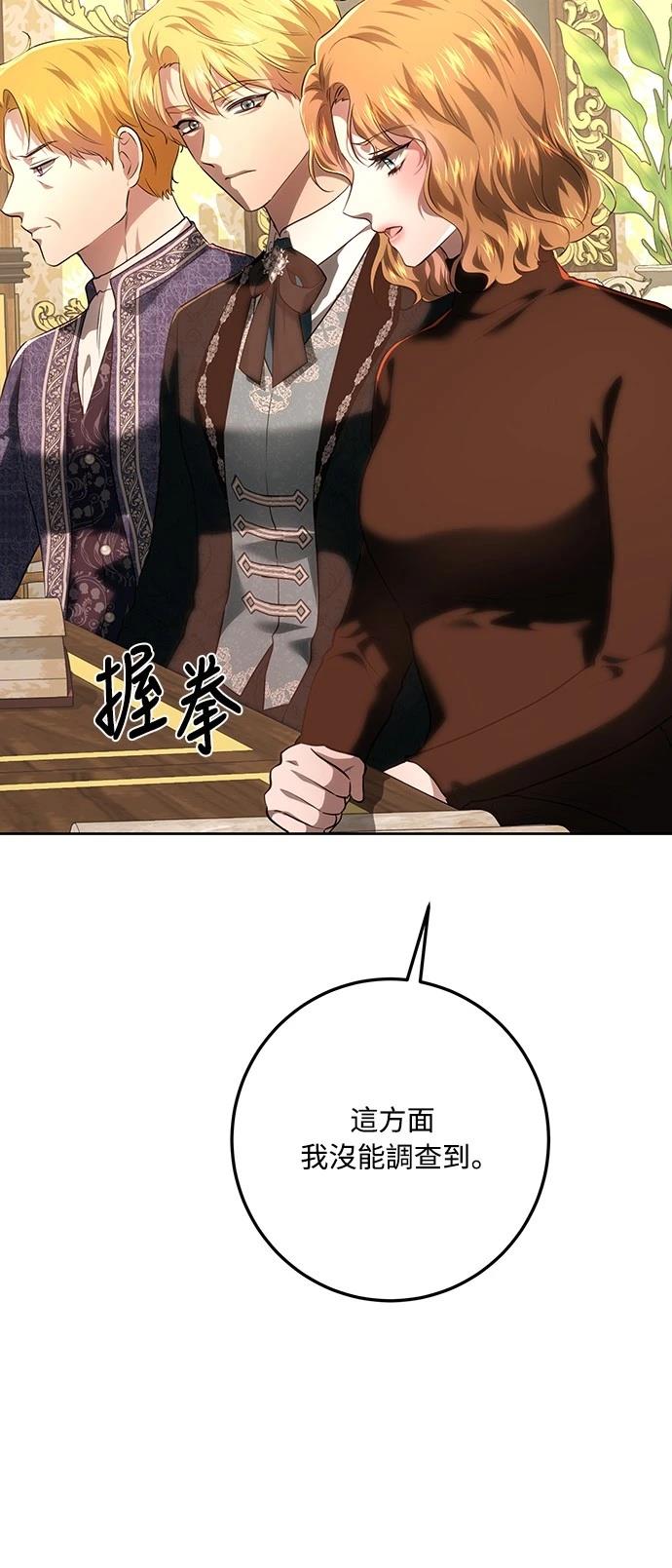 第114话35