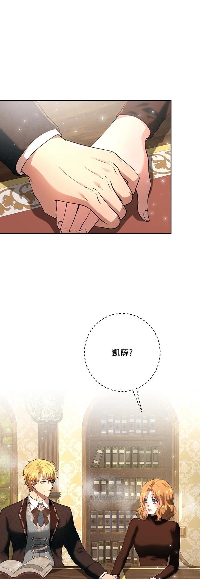 第114话36
