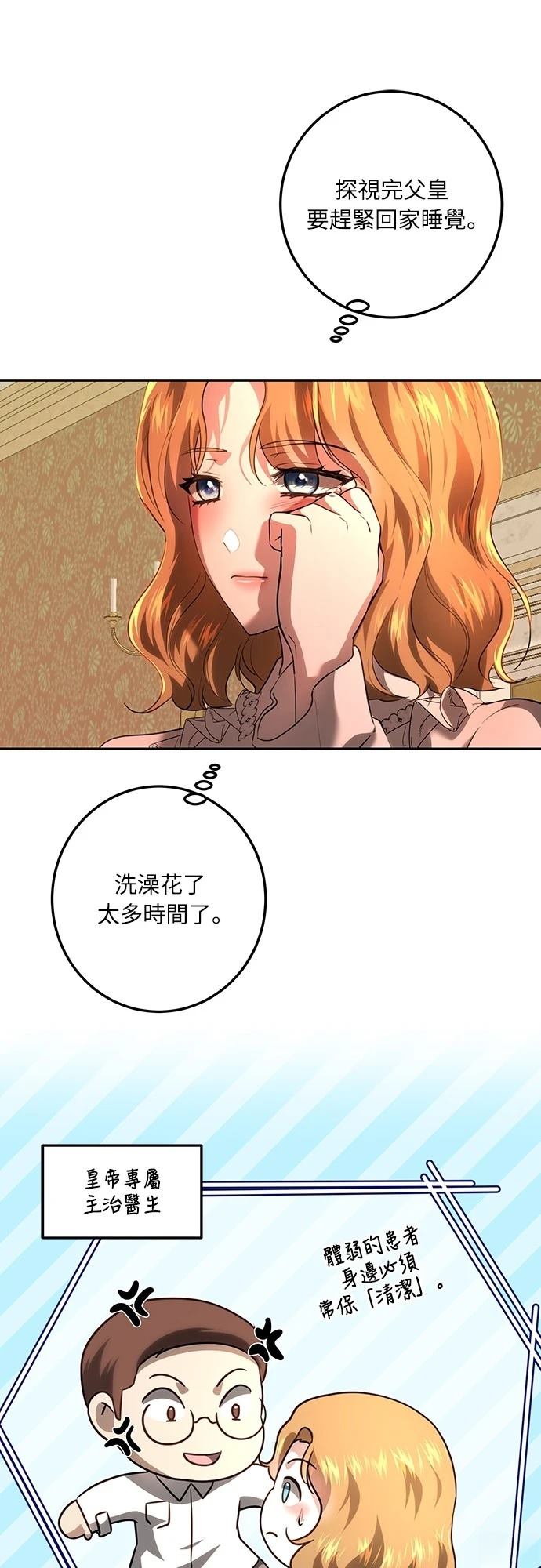 第114话46