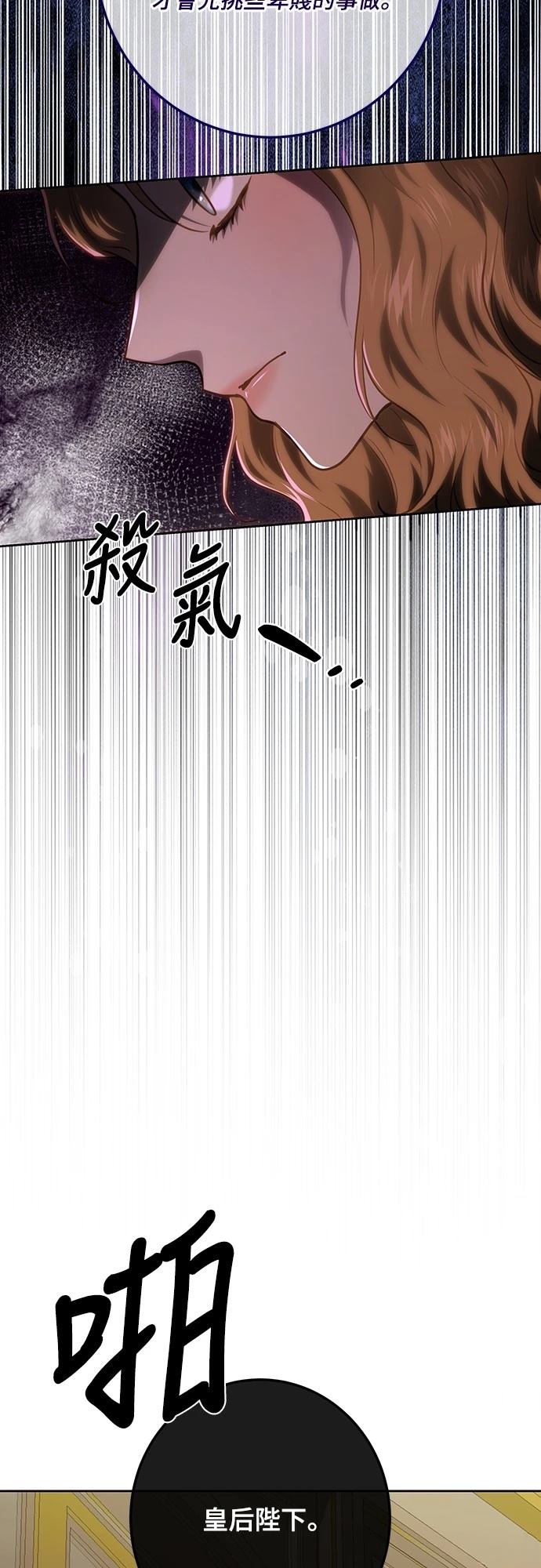 第114话67