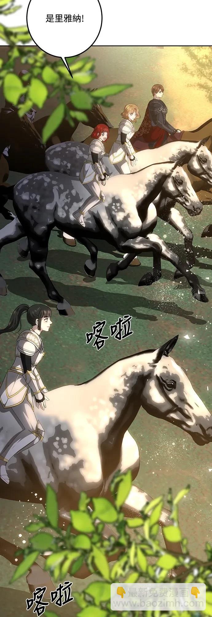 第123话10