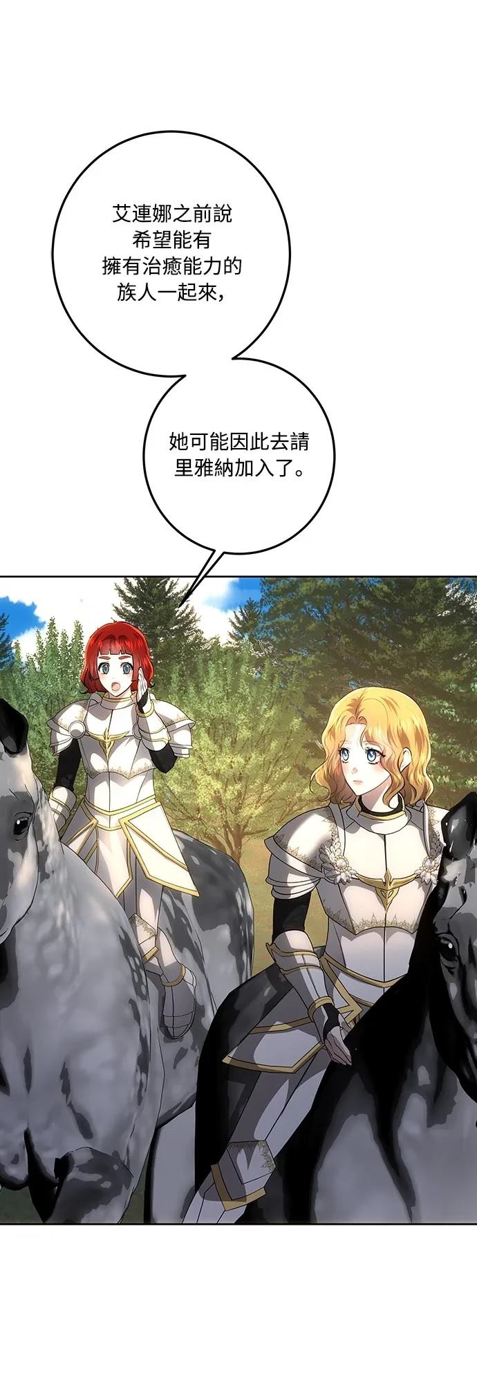 第123话12